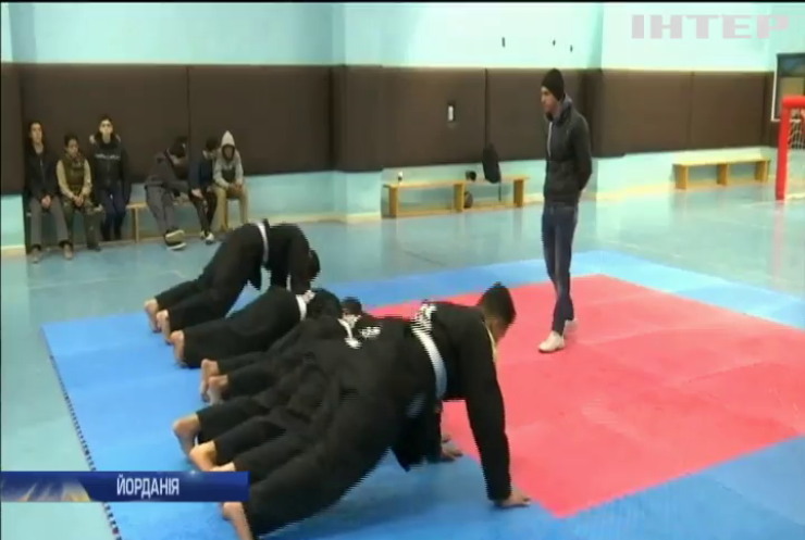 У Йорданії незрячі атлети практикують бойове мистецтво