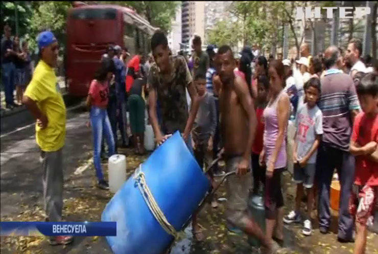 Венесуельці протестують через дефіцит води
