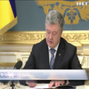 Петро Порошенко закликав перевірити на поліграфі керівництво "Укроборонпрому"