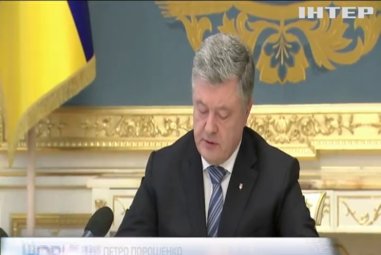 Петро Порошенко закликав перевірити на поліграфі керівництво "Укроборонпрому"