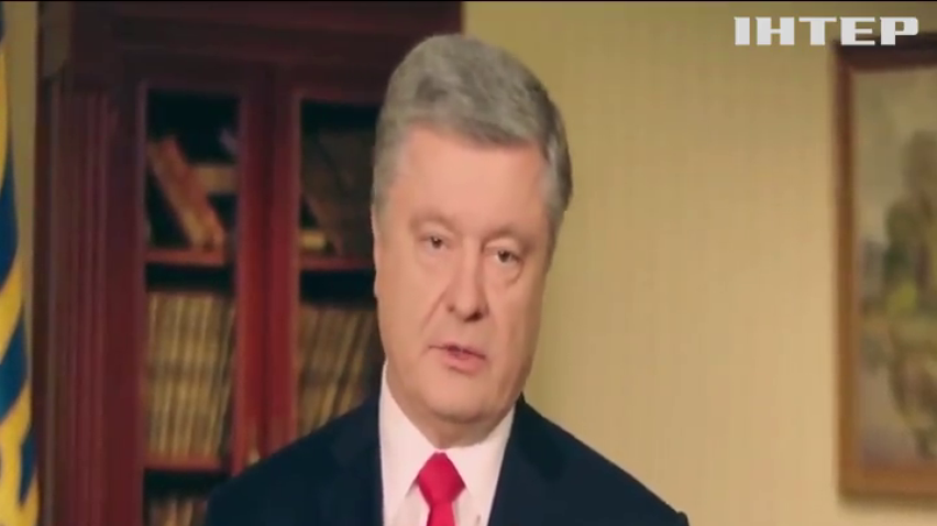 Петро Порошенко повторно закликав Володимира Зеленського прийти на дебати