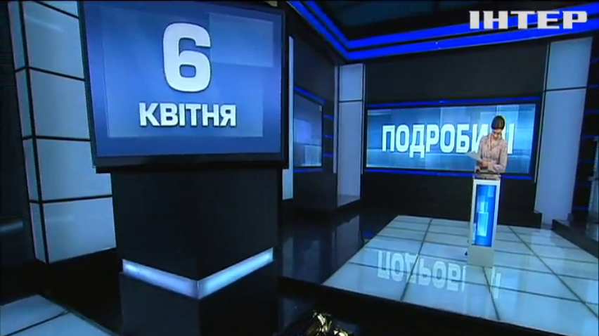 ПОДРОБНОСТИ за 2019-04-06 20:00