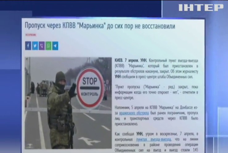 На Донбасі на пунктах пропуску утворились масштабні черги