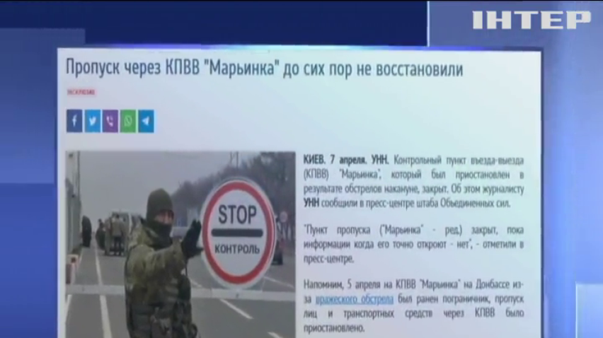 На Донбасі на пунктах пропуску утворились масштабні черги