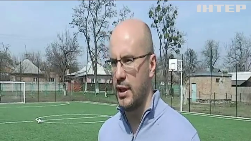 У Смілі за підтримки Сергія Рудика побудували футбольне поле для школярів