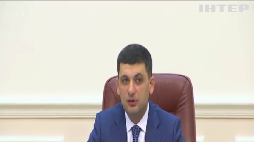 Державний борг України: Володимир Гройсман зробив заяву
