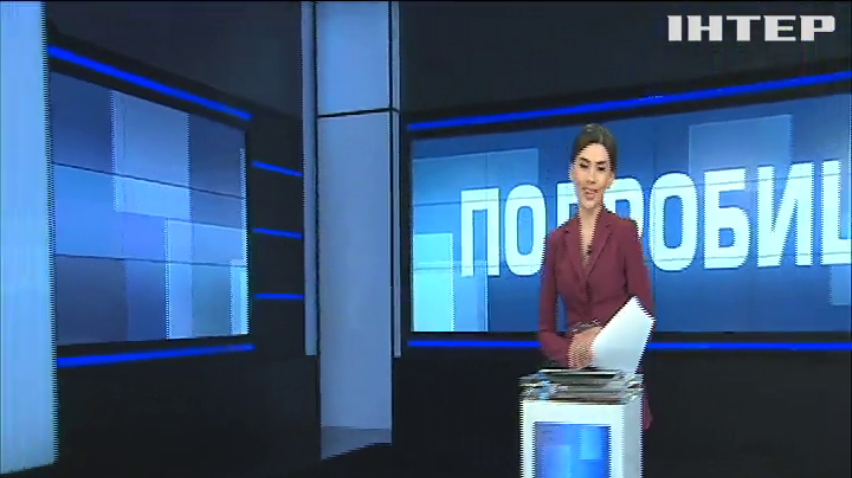 ПОДРОБНОСТИ за 2019-04-08 20:00