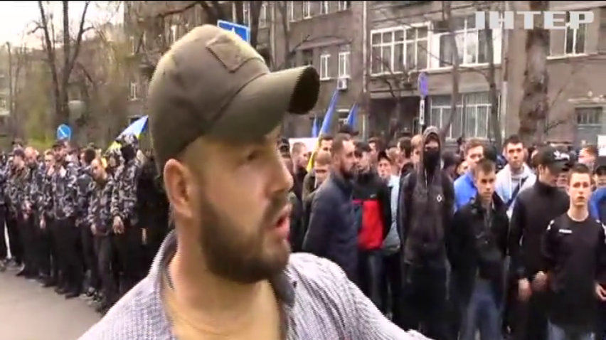 Активісти "Національного корпусу" провели мітинг у Києві, на якому закликали покарати фігурантів оборонного скандалу