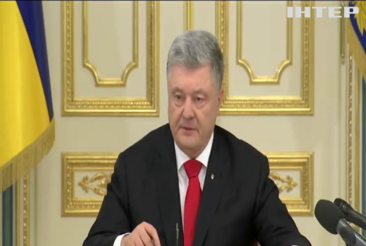 Петро Порошенко затвердив національну програму "Україна - НАТО"