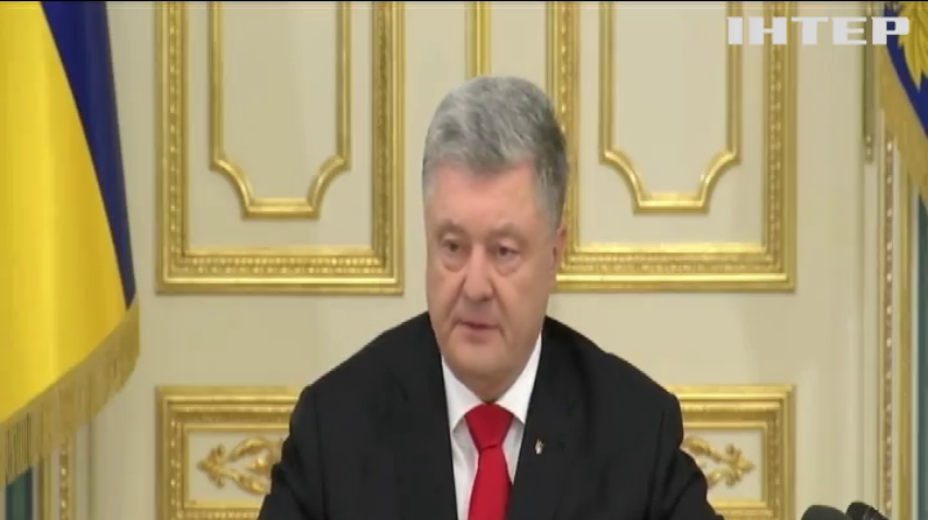 Петро Порошенко затвердив національну програму "Україна - НАТО"