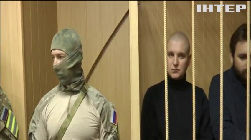 У Росії визнали ув'язнених українських моряків військовополоненими
