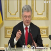 Президент затвердив національну програму "Україна - НАТО"