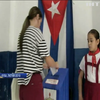 На Кубі набула чинності нова Конституція