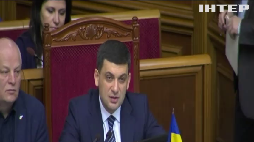 Володимир Гройсман підвів підсумки діяльності уряду за 3 роки