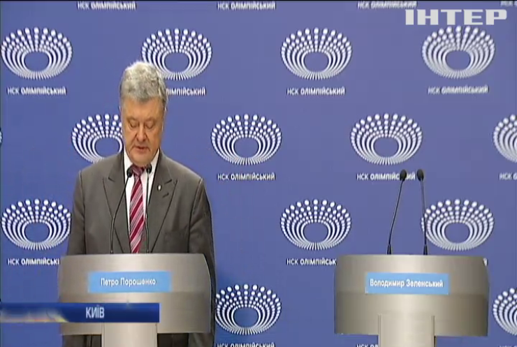 Петро Порошенко виступив на дебатах на НСК "Олімпійський": про що говорив президент