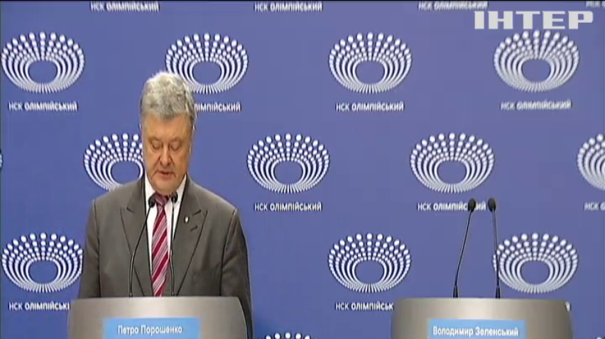 Петро Порошенко виступив на дебатах на НСК "Олімпійський": про що говорив президент