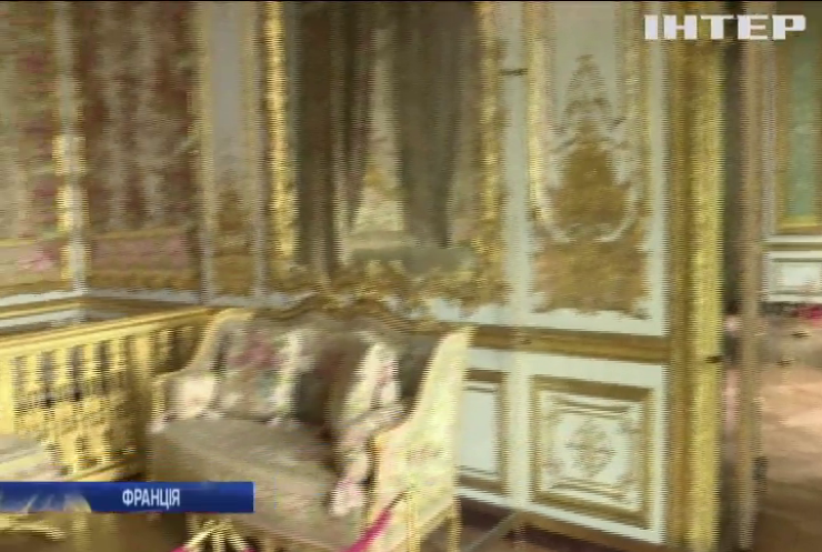 У Франції відкрили для туристів Версальський палац