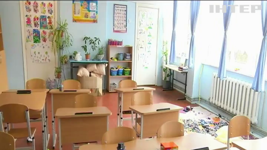 Школи Україні можуть залишитися без обладнання для першокласників