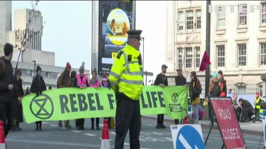 У Лондоні еко-активісти протестують проти кліматичних змін