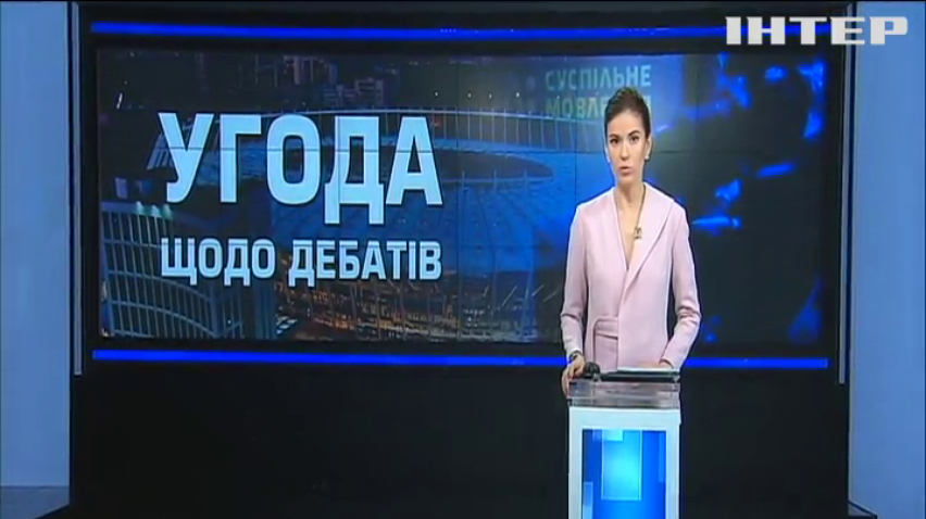 Вибори-2019: Петро Порошенко та Володимир Зеленський узгоджують умови теледебатів