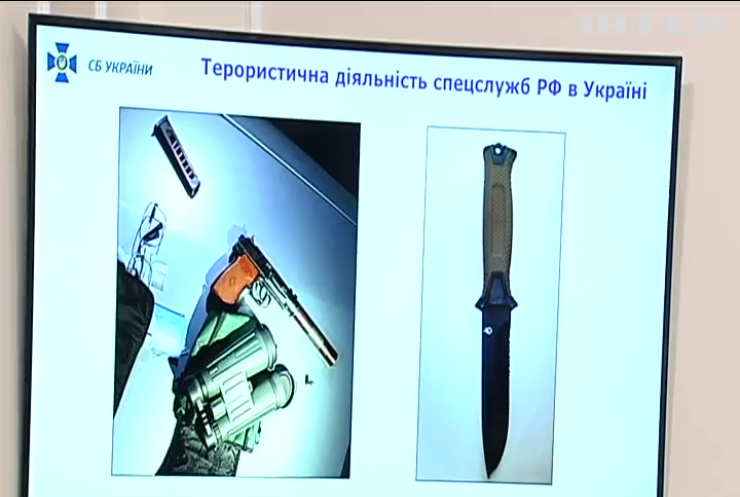 В СБУ оприлюднили докази причетності Росії до нападів на українських офіцерів