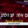 ХАМАС погрожує розбомбити "Євробачення" в Тель-Авіві