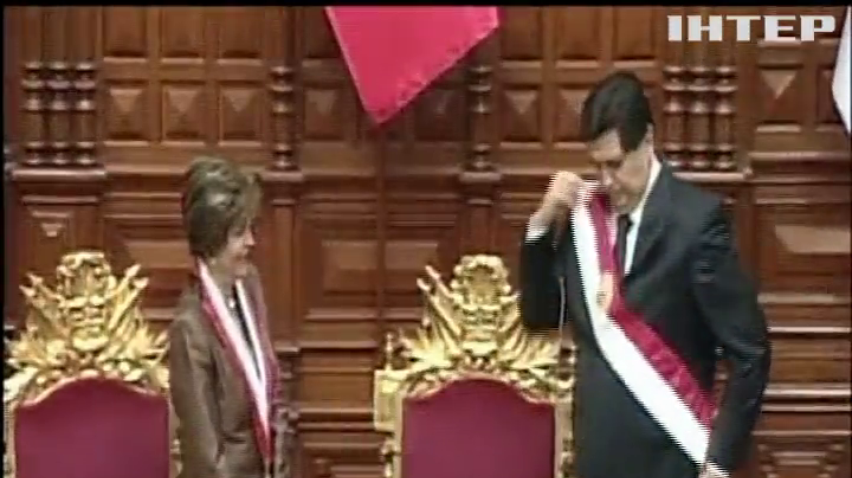 Колишній президент Перу застрелився під час арешту