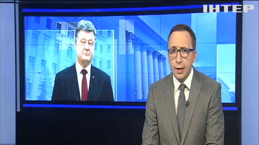 Петро Порошенко прокоментував рішення суду про незаконність націоналізації "Приватбанку"
