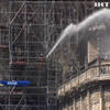 Поліція назвала причину пожежі у соборі Паризької Богоматері