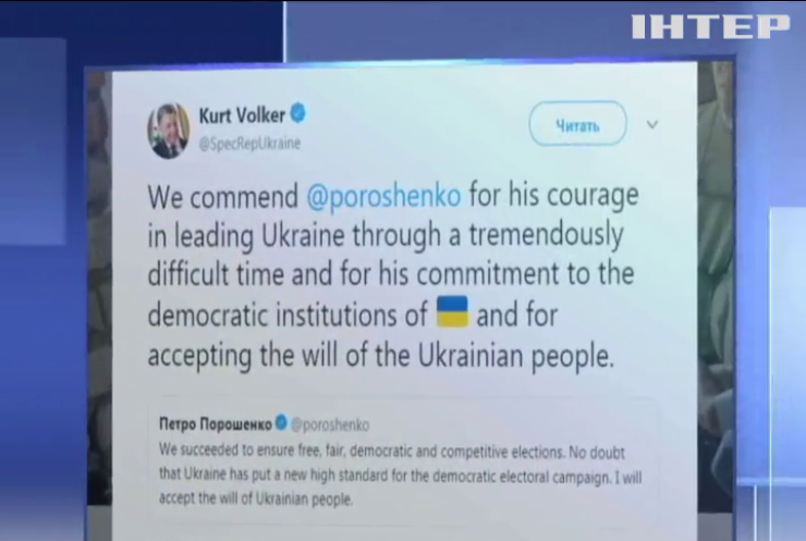 Курт Волкер похвалив Петра Порошенка за прийняття волі українців