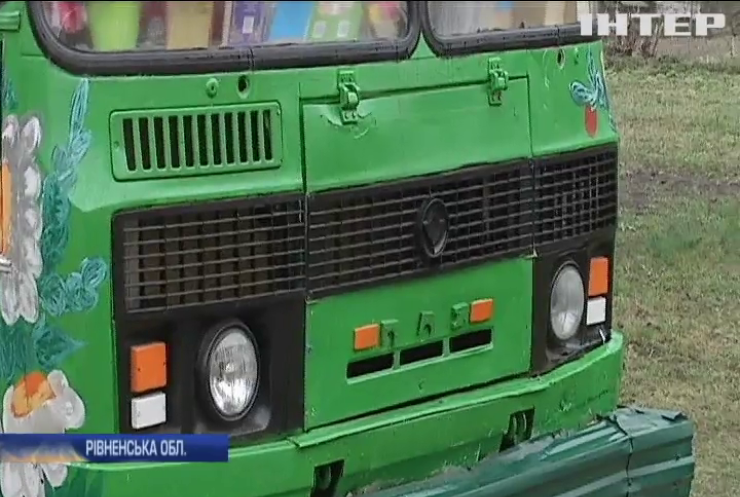 Рівненські вчителі перетворили старий автобус на навчальний клас