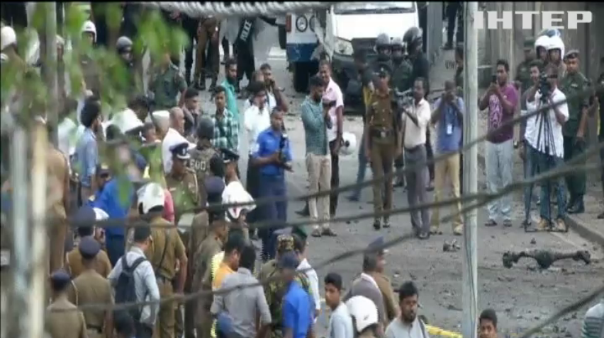 Теракти на Шрі-Ланці: влада оголосила надзвичайний стан