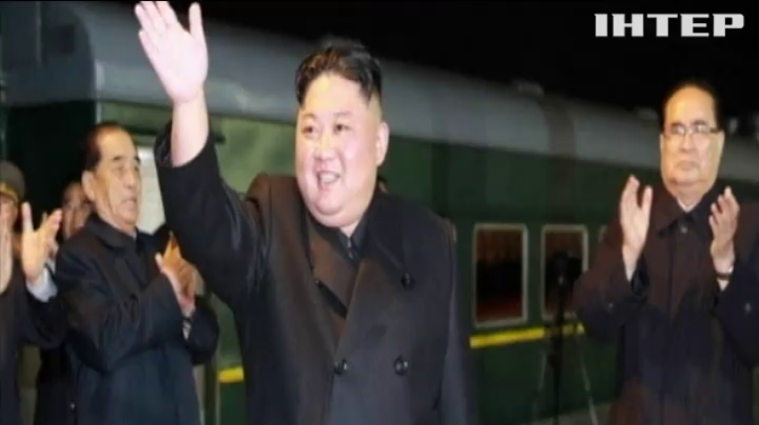 Лідер Північної Кореї приїхав до Росії на бронепоїзді