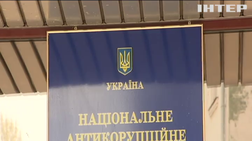 Скандал із "Укроборонпромом": ДБР прийшло з обшуком до НАБУ