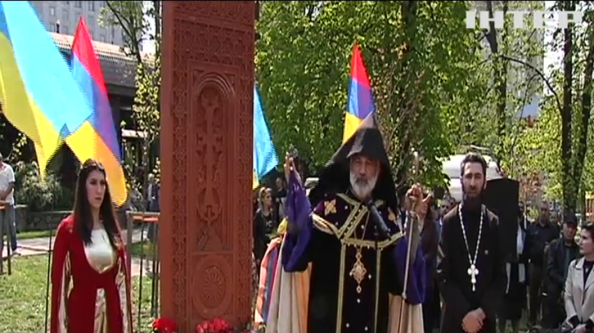 Спілка вірмен України вшанувала у Києві пам'ять жертв Геноциду 1915 року