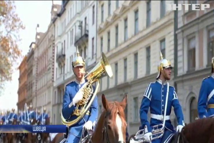 У Стокгольмі кінна гвардія стала на варту королівського палацу