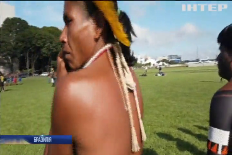 У столиці Бразилії протестують індійські племена