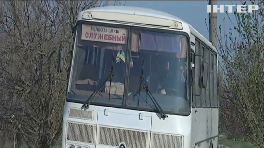 У Кропивницькому шахтарі протестують проти масових скорочень