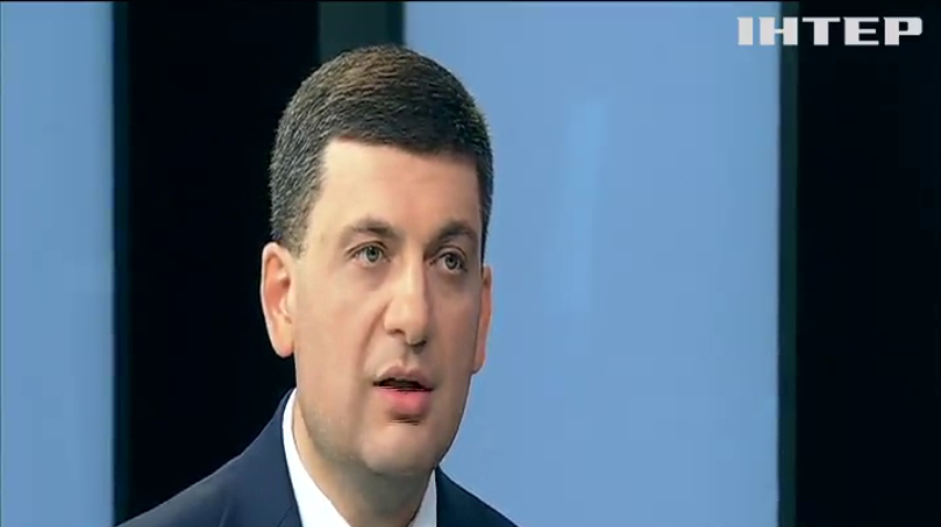 Подробиці тижня: прем’єр-міністр Володимир Гройсман оцінив політичну ситуацію в Україні