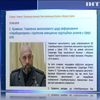 У РНБО вирішили знищити "Укроборонпром"