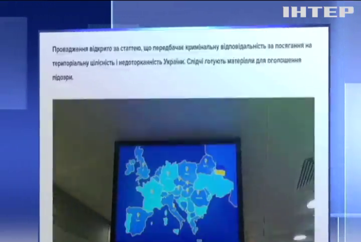 У аеропорту "Бориспіль" показали Україну без Криму