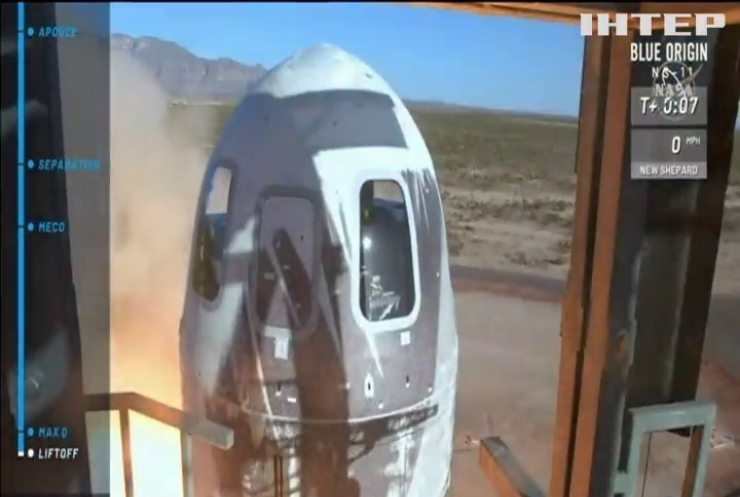 У США успішно випробували "туристичну" космічну ракету