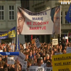 У Празі люди влаштували антиурядовий протест