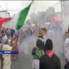 Мексиканці вшановують пам'ять героїв