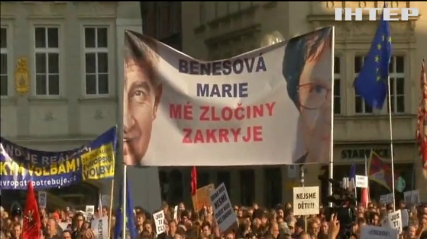 У Празі люди влаштували антиурядовий протест