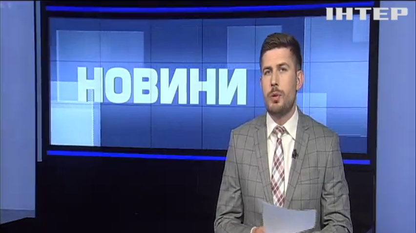 Посла Сполучених Штатів в Україні відкликали з посади