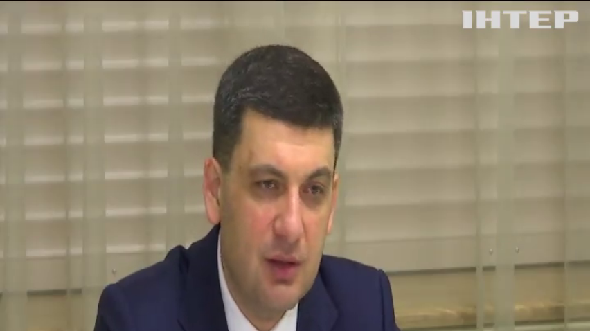 Євроінтеграція і втілення Угоди про асоціацію з ЄС є пріоритетами для української влади - Володимир Гройсман