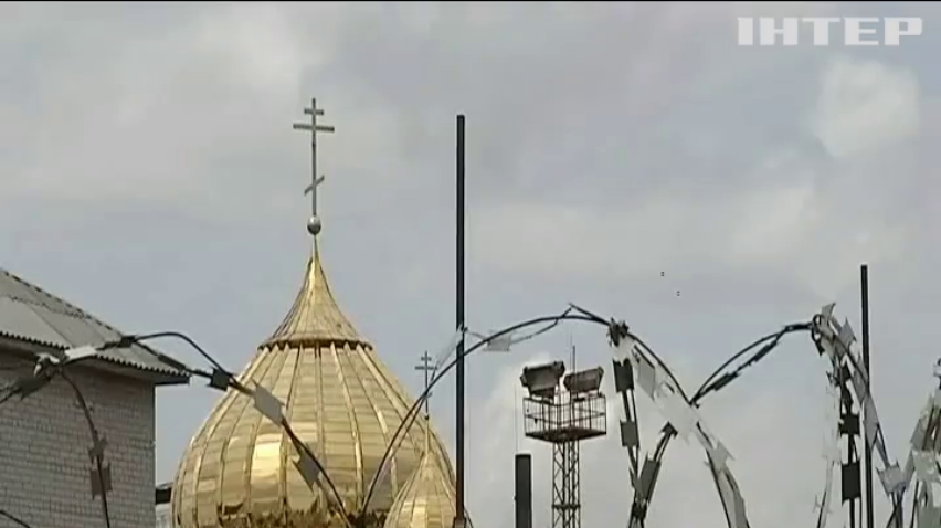 У виправній колонії під Черкасами в'язні оголосили голодування