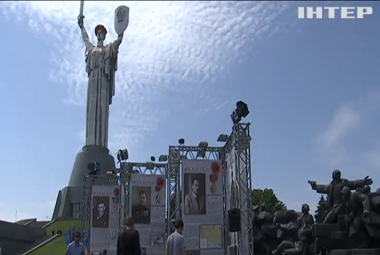 В Україні відзначають День пам'яті та примирення