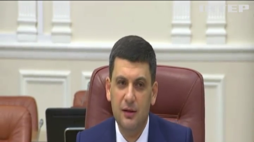 Володимир Гройсман обговорив конференцію у Торонто з міністром закордонних справ Канади 